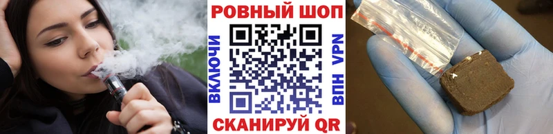 Наркота Славянск-на-Кубани COCAIN  Мефедрон  Лсд 25  Конопля  Гашиш 