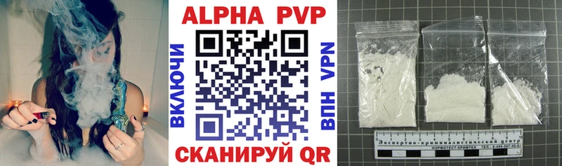A-PVP СК  Славянск-на-Кубани 