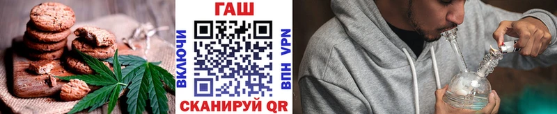 продажа наркотиков  Славянск-на-Кубани  ссылка на мегу рабочий сайт  Еда ТГК марихуана 