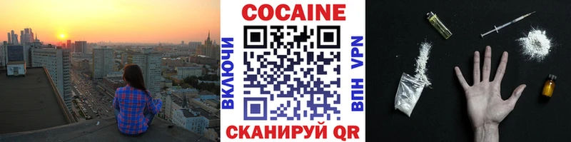 darknet какой сайт  Славянск-на-Кубани  КОКАИН FishScale  сколько стоит 