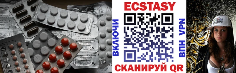 купить  цена  Славянск-на-Кубани  Ecstasy louis Vuitton 