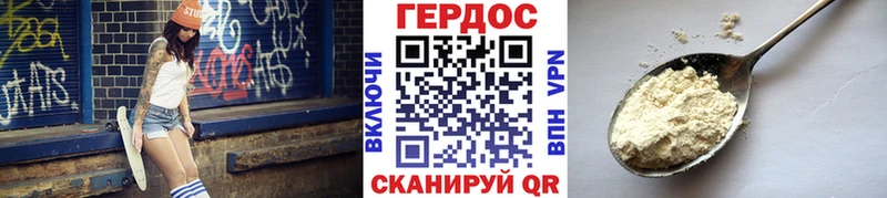 Героин белый  дарк нет Telegram  Славянск-на-Кубани 