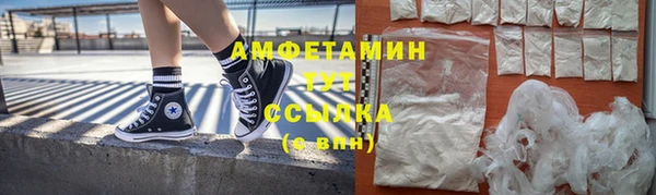 МДМА Верхний Тагил