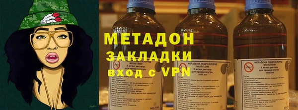 мефедрон мука Верея