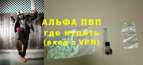 мефедрон мука Верея