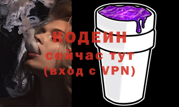 мефедрон мука Верея