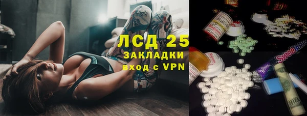 МДМА Верхний Тагил