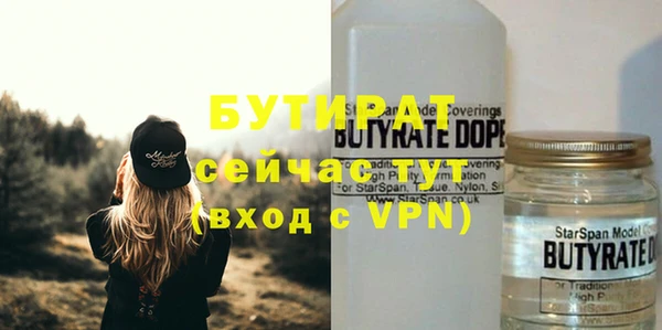 мефедрон мука Верея