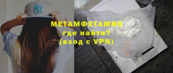 мефедрон мука Верея