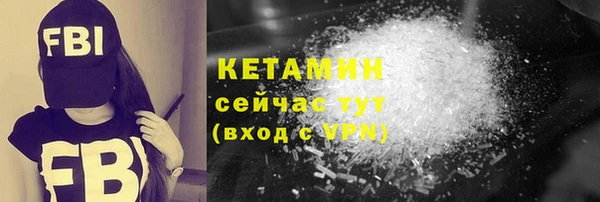 МДМА Верхний Тагил