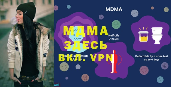 МДМА Верхний Тагил