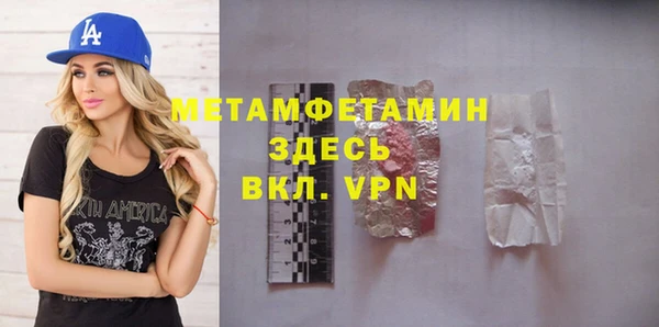 МДМА Верхний Тагил
