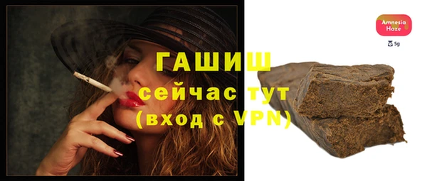 МДМА Верхний Тагил