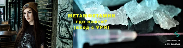 кокаин VHQ Верхнеуральск