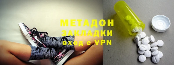 МДМА Верхний Тагил