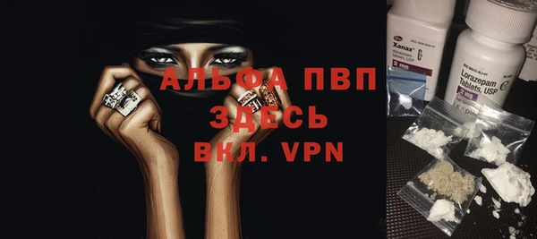мефедрон мука Верея