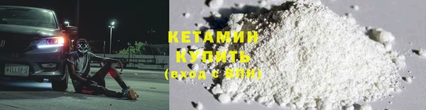 кокаин VHQ Верхнеуральск