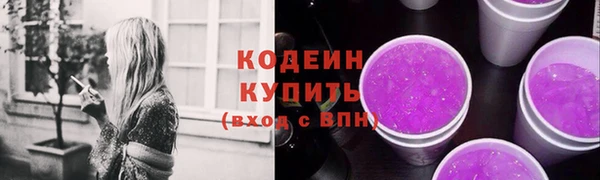 МДМА Верхний Тагил