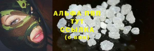 кокаин VHQ Верхнеуральск