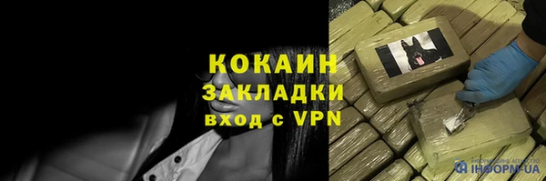 кокаин VHQ Верхнеуральск