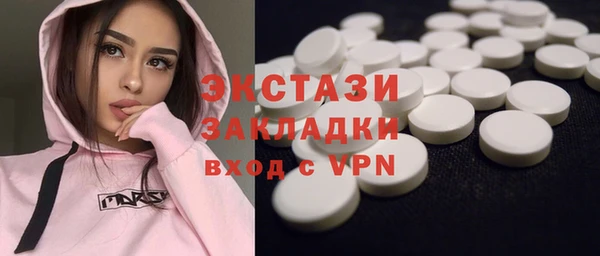 кокаин VHQ Верхнеуральск