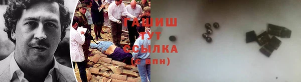 мефедрон мука Верея
