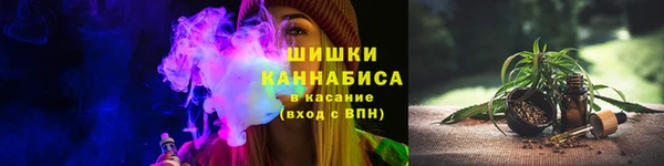 мефедрон мука Верея
