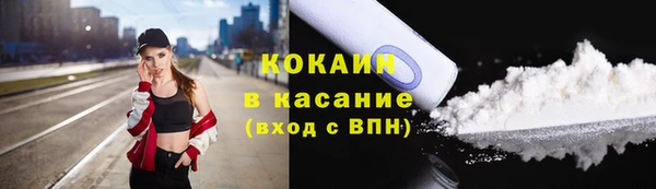 кокаин VHQ Верхнеуральск