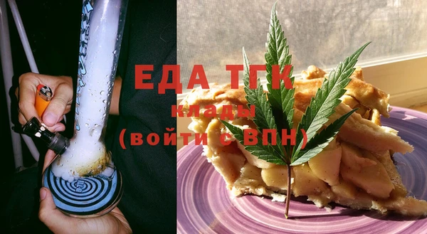 мефедрон мука Верея