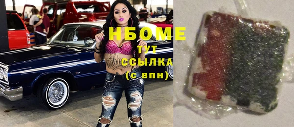 мефедрон мука Верея