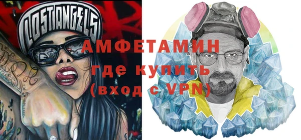 кокаин VHQ Верхнеуральск