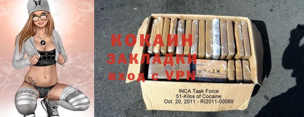 кокаин VHQ Верхнеуральск