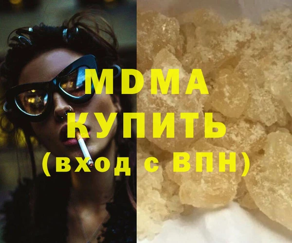 кокаин VHQ Верхнеуральск