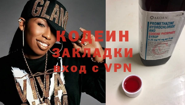 мефедрон мука Верея