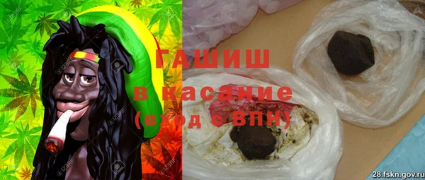мефедрон мука Верея