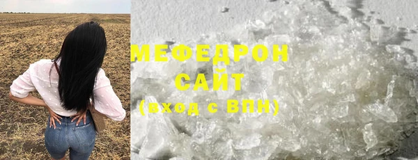 мефедрон мука Верея