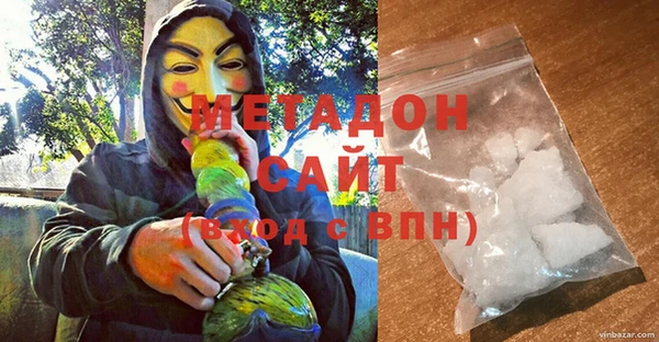 МДМА Верхний Тагил