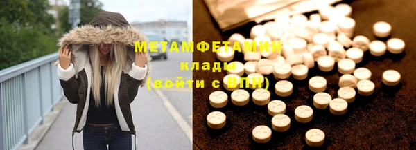 мефедрон мука Верея