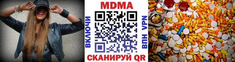 МДМА Molly  наркошоп  Славянск-на-Кубани 