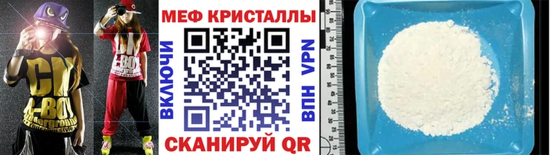 наркошоп  блэк спрут ССЫЛКА  МЯУ-МЯУ mephedrone  Славянск-на-Кубани 