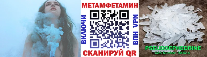 продажа наркотиков  Славянск-на-Кубани  Первитин кристалл 