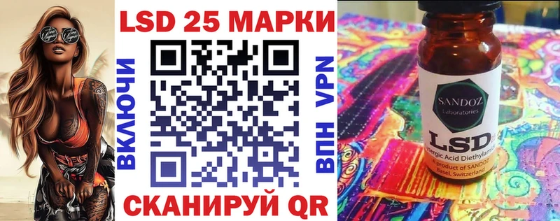 Марки N-bome 1,5мг  Славянск-на-Кубани 
