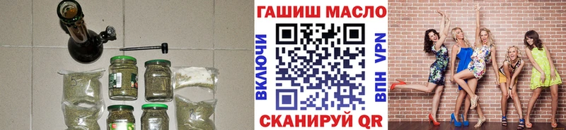 закладки  Славянск-на-Кубани  ТГК вейп 