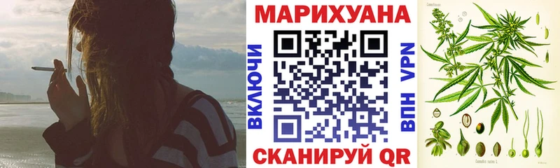 Бошки Шишки White Widow  Славянск-на-Кубани 